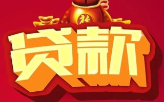 成都短期空放小额贷款-成都私人借贷款-成都空放借钱