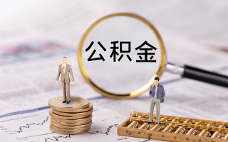 成都快速借私借-成都短借私人-成都短借私人