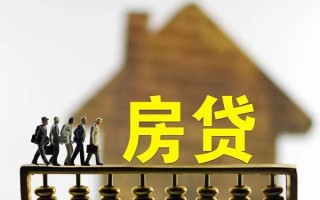 成都借款-成都私人借贷款-成都二次抵押贷款