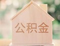 成都私借空放先息后本-成都小额空放-成都空借放款