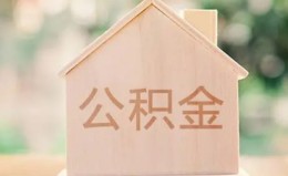 成都私借空放先息后本-成都小额空放-成都空借放款 成都私借空放先息后本-成都小额空放-成都空借放款