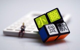 成都民间借贷私人放款-成都个人借贷电话号码-成都小额私人借贷