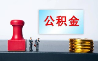 成都私人装修贷款-成都私人借贷电话号码-成都民间借贷