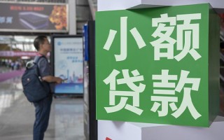 成都个人借贷私借-成都短借信贷-成都个人贷款小额贷款