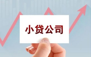 成都抵押身份证贷款-成都个人24小时借钱-成都民间借贷