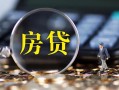 成都私借空放直接上门-成都小额贷款当天放款-成都私借上门放款