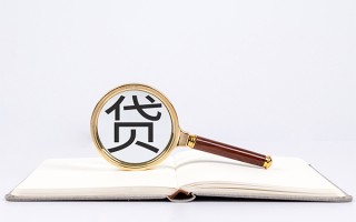 成都私人放款联系方式-成都小额贷款-成都民间短期私借借款