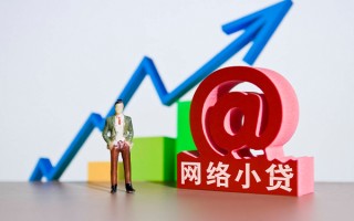 成都个人借贷-成都借贷私人-成都身份证贷款在线