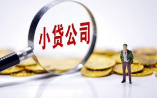 成都私人身份证借私借-成都小额贷款空放-成都身份证小额贷款