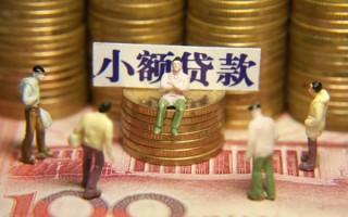 成都身份证线下贷款-成都私借空放免费上门-成都信用贷款哪家好