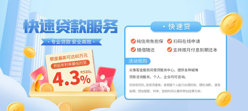 成都空放24小时上门放款