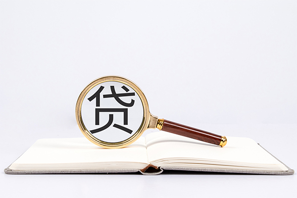 成都私人放款联系方式-成都小额贷款-成都民间短期私借借款-第1张图片-成都私人借钱服务中心