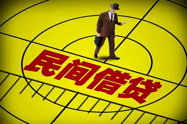 成都快速小额贷款-成都短期空放小额贷款-成都空放私人借钱-第1张图片-成都私人借钱服务中心