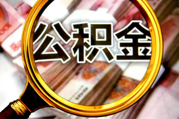 成都身份证小额贷款-成都民间借贷无视黑白-成都空放贷款-第1张图片-成都私人借钱服务中心