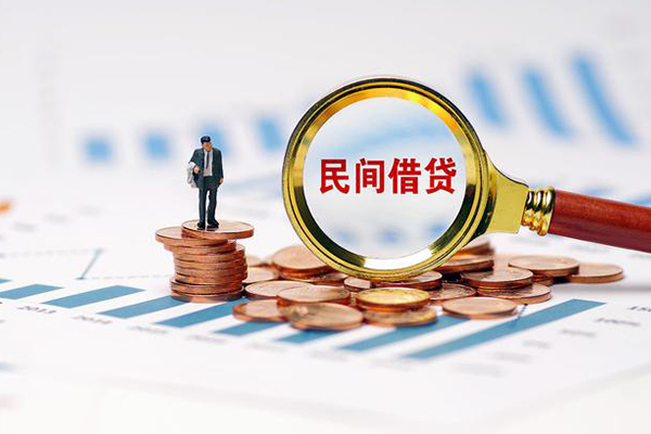成都信用贷款哪家好-成都哪里有民间借贷-成都空放-第1张图片-成都私人借钱服务中心