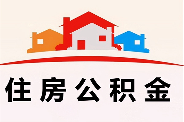 成都小额信用贷款-成都空放贷款-成都短借空放-第1张图片-成都私人借钱服务中心