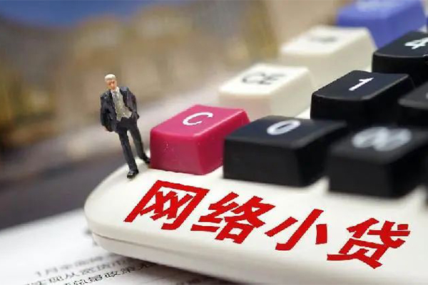 成都小额贷款空放-成都民间借贷无抵押-成都私人小额贷款-第1张图片-成都私人借钱服务中心