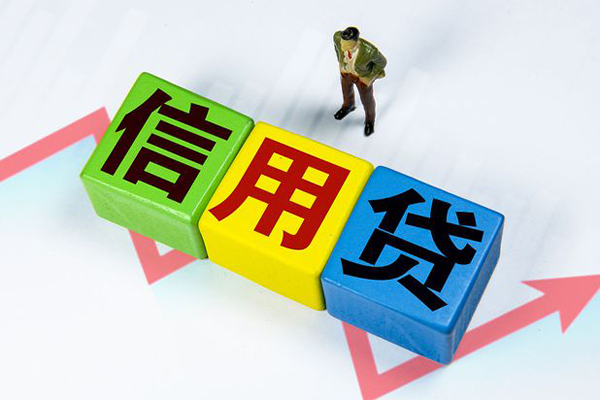 成都个人上门借贷-成都信用贷款哪家好-成都水钱空放-第1张图片-成都私人借钱服务中心