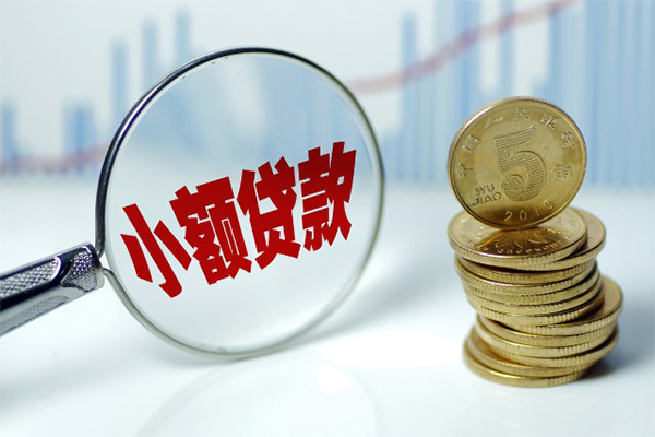 成都短借-成都私人借贷平台-成都私借空放不考察-第1张图片-成都私人借钱服务中心
