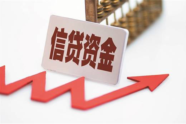 成都民间借贷无视黑白-成都身份证借私借-成都身份证贷款平台-第1张图片-成都私人借钱服务中心