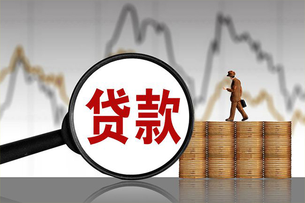 成都贷款只要身份证-成都私人放贷-成都小额贷款公司-第1张图片-成都私人借钱服务中心