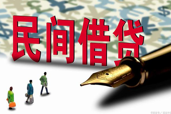 成都小额无抵押贷款-成都民间私借-成都贷款私借空放-第1张图片-成都私人借钱服务中心