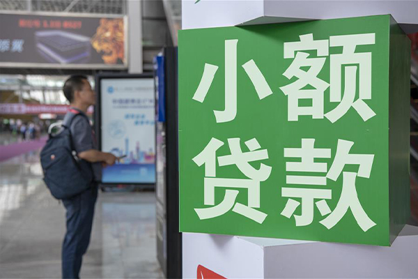 成都个人借贷私借-成都短借信贷-成都个人贷款小额贷款-第1张图片-成都私人借钱服务中心