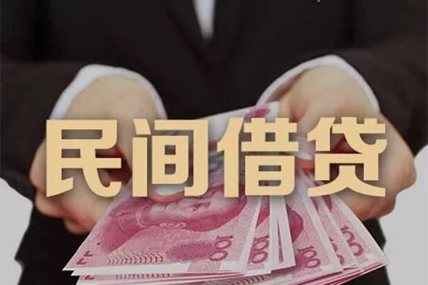 成都民间大额借贷-成都小额信用贷款-成都短借当天借钱-第1张图片-成都私人借钱服务中心