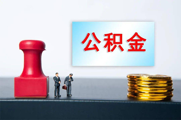 成都私人装修贷款-成都私人借贷电话号码-成都民间借贷-第1张图片-成都私人借钱服务中心