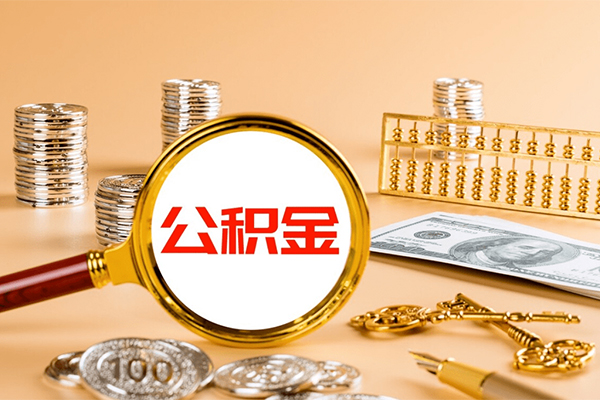 成都私人身份证借私借-成都空放贷款当天下款-成都贷款无抵押-第1张图片-成都私人借钱服务中心