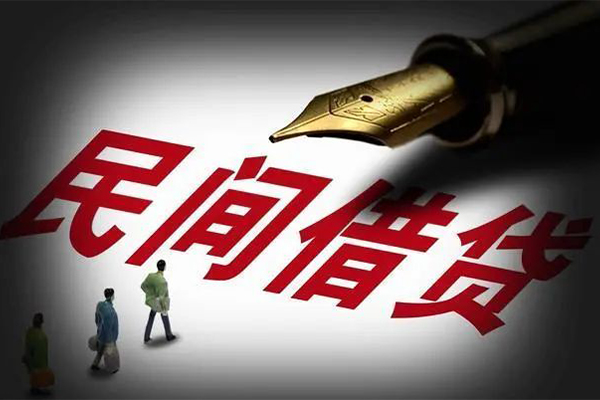 成都民间借贷无视黑白-成都贷款包过当天放款-成都个人上门借贷-第1张图片-成都私人借钱服务中心