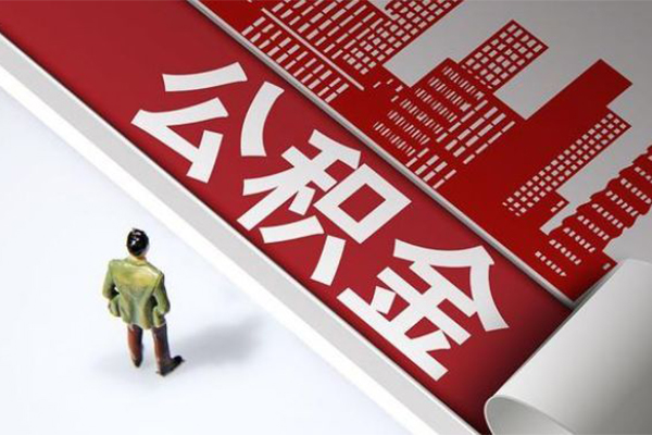成都个人信用贷款-成都个人空放-成都空放私人借钱-第1张图片-成都私人借钱服务中心