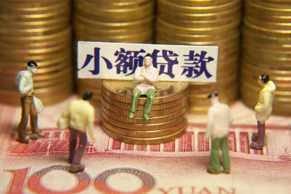 成都身份证线下贷款-成都私借空放免费上门-成都信用贷款哪家好-第1张图片-成都私人借钱服务中心