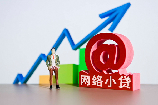 成都个人借贷-成都借贷私人-成都身份证贷款在线-第1张图片-成都私人借钱服务中心
