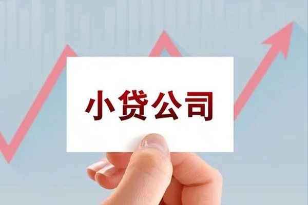 成都抵押身份证贷款-成都个人24小时借钱-成都民间借贷-第1张图片-成都私人借钱服务中心