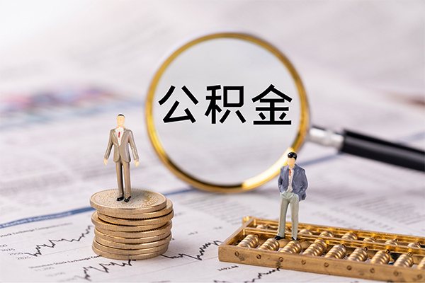 成都身份证借款-成都私人借贷款-成都借钱找谁-第1张图片-成都私人借钱服务中心